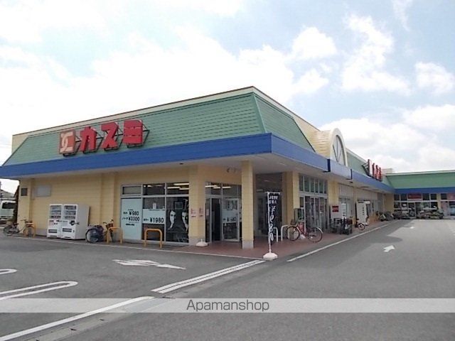 スーパー　カスミ（スーパー）まで3400m