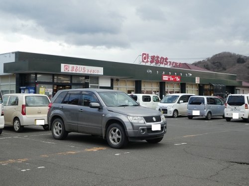 スーパー　まるいちフードセンター岡部店（スーパー）まで381m