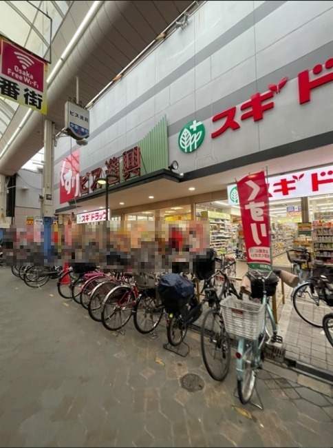 その他　ビス進興（その他）まで496m