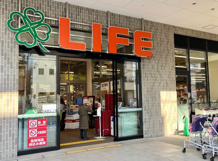 スーパー　ライフ阪神芦屋店（スーパー）まで136m