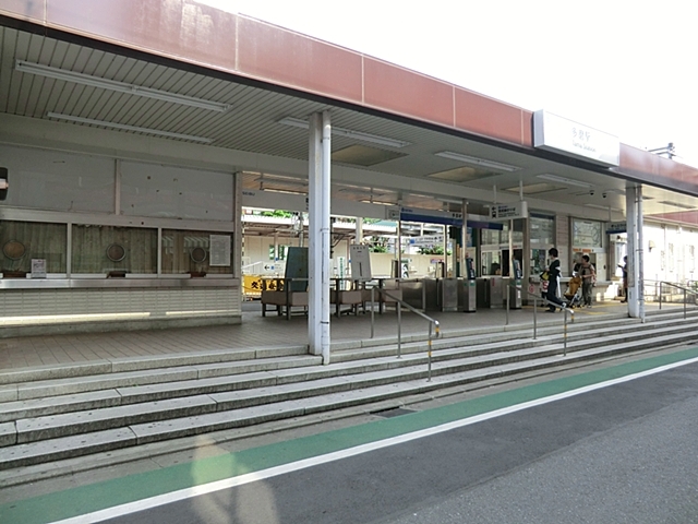 その他　多磨駅（その他）まで1500m