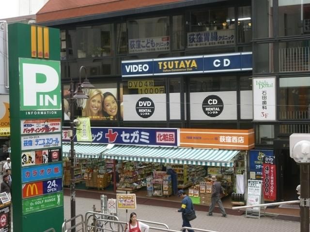 その他　TSUTAYA（その他）まで449m