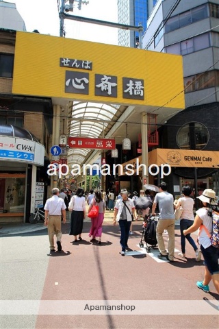 その他　せんば商店街（その他）まで350m