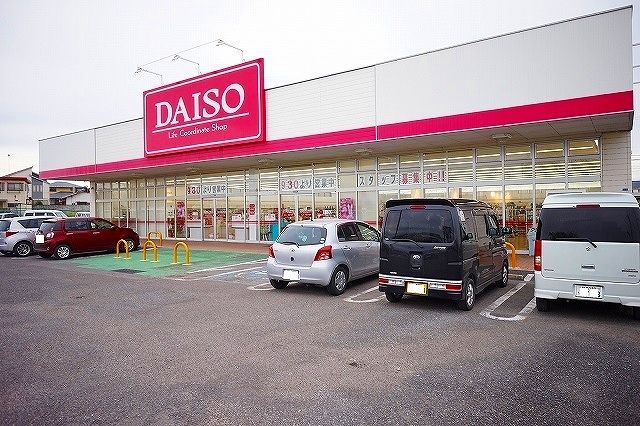 その他　ダイソーフォリオ大泉店（その他）まで800m