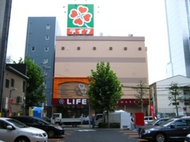 スーパー　ライフ（スーパー）まで460m