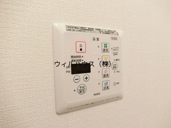その他設備　浴室乾燥機！