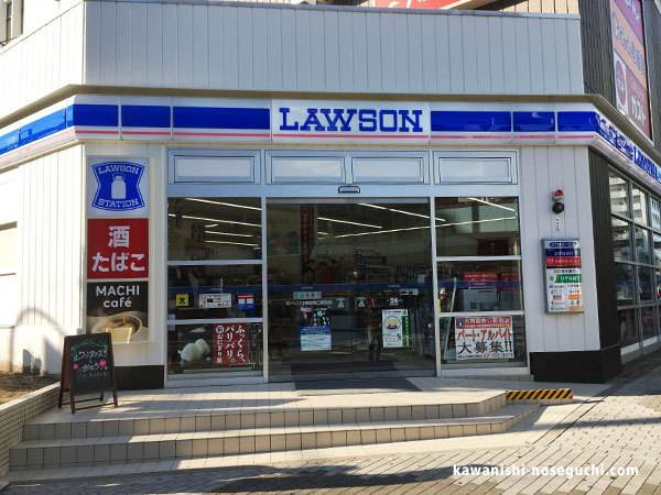 コンビニ　ローソン川西能勢口駅前店（コンビニ）まで846m