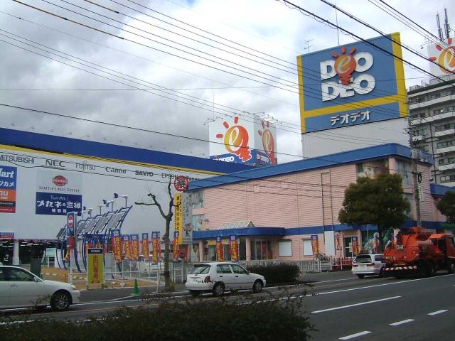 その他　デオデオ倉敷本店（その他）まで1028m