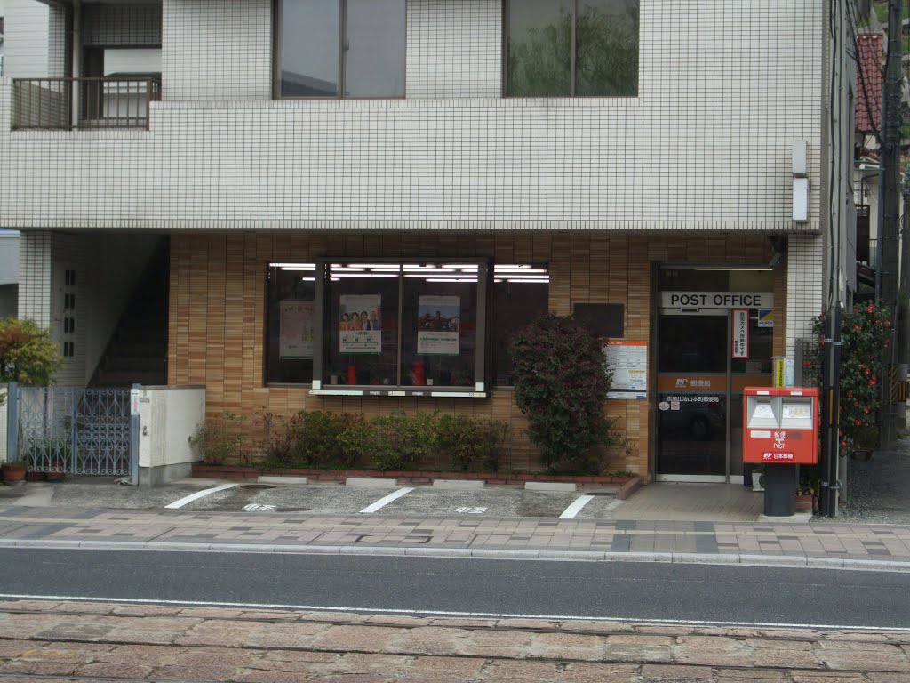 郵便局　広島比治山本町郵便局（郵便局）まで309m