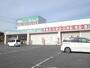 ドラックストア　セイムス箕郷店（ドラッグストア）まで1100m