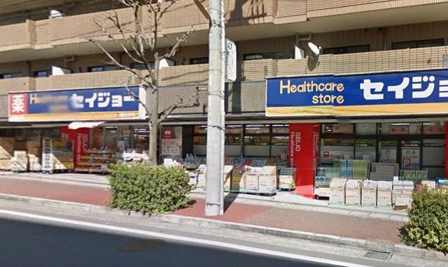 ドラックストア　ココカラファイン梶ヶ谷店（ドラッグストア）まで552m