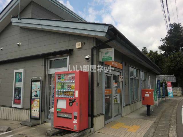 郵便局　小金田郵便局（郵便局）まで561m