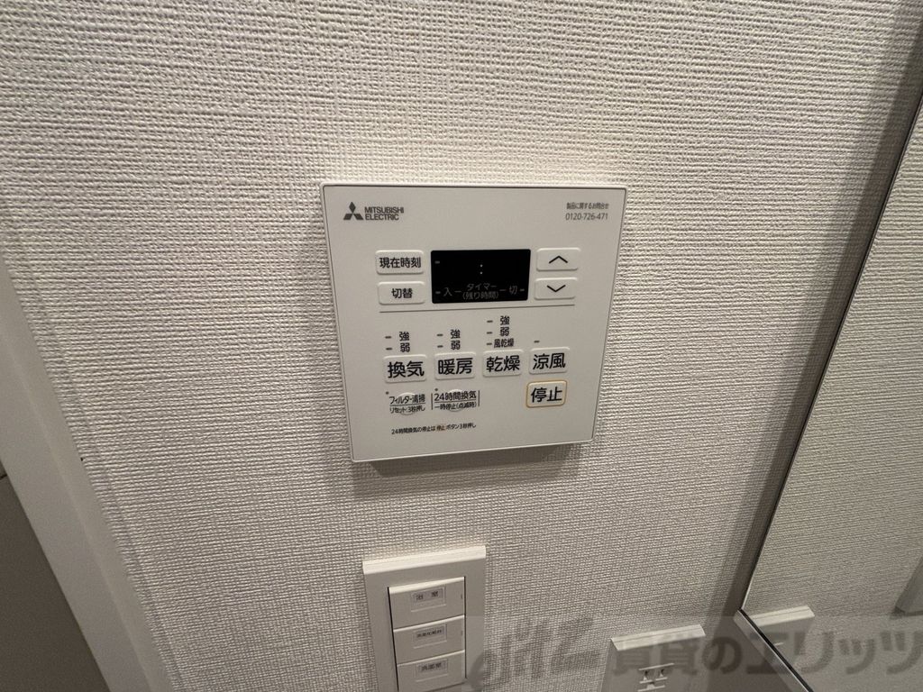 その他　浴室乾燥機