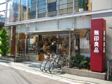 ショッピングセンター　無印良品下北沢店（ショッピングセンター）まで694m