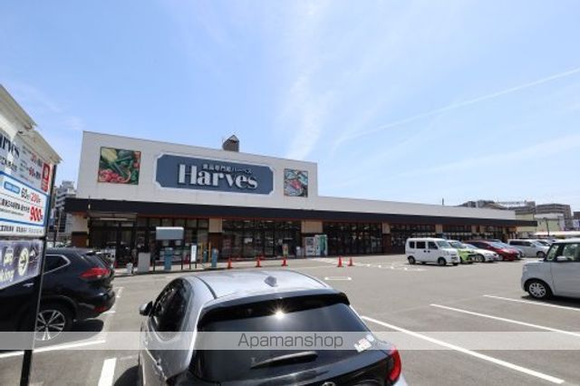 スーパー　Ｈａｒｖｅｓ（ハーベス）　五位堂店（スーパー）まで915m