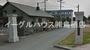 その他　鳥栖市立鳥栖小学校（その他）まで342m