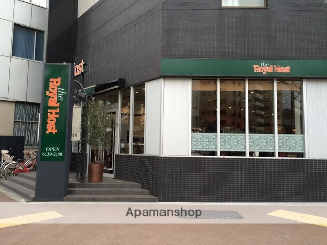 飲食店　ロイヤルホスト八丁堀店（飲食店）まで228m