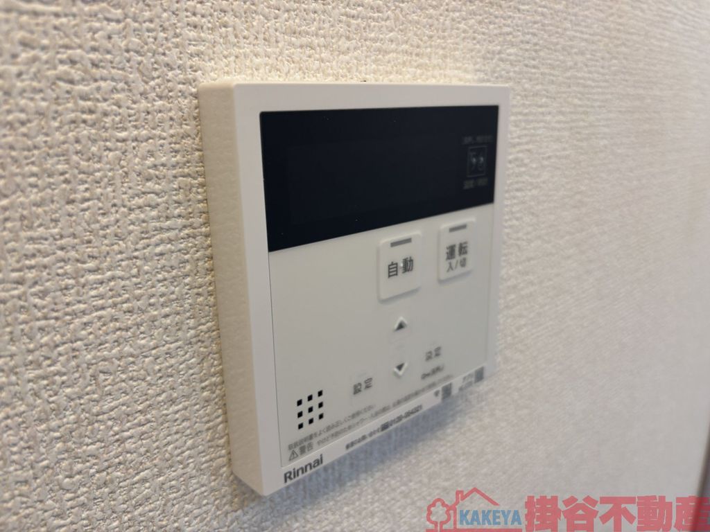 その他設備　設備