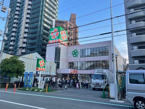 スーパー　ライフ 四天王寺店（スーパー）まで244m