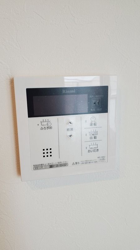 その他設備　☆設備充実☆