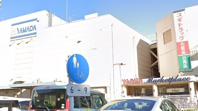 ホームセンター　ヤマダデンキテックランド川口本店（ホームセンター）まで595m