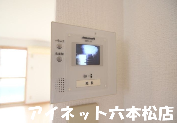 セキュリティ　来客時はこちらで確認しましょう。