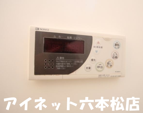 その他設備　ボタン一つで温度調整できます。
