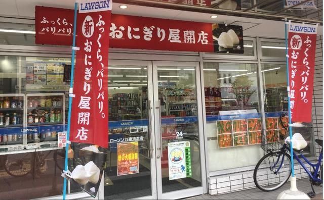 コンビニ　ローソン江東清澄店（コンビニ）まで302m