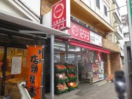 スーパー　みんなのイチバ豊島雑司が谷2丁目店（スーパー）まで357m