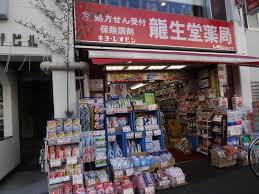ドラックストア　龍生堂薬局四谷三丁目店（ドラッグストア）まで222m
