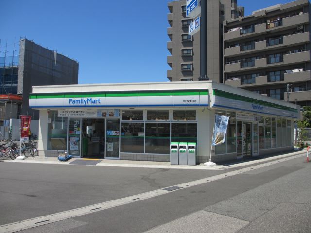 スーパー　ファミリーマート（スーパー）まで40m
