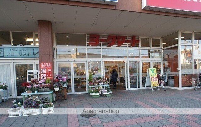 スーパー　ヨークマート　入間店（スーパー）まで350m