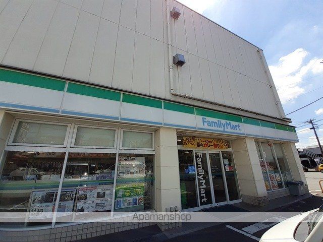 コンビニ　ファミリーマート　入間グリーン（コンビニ）まで550m