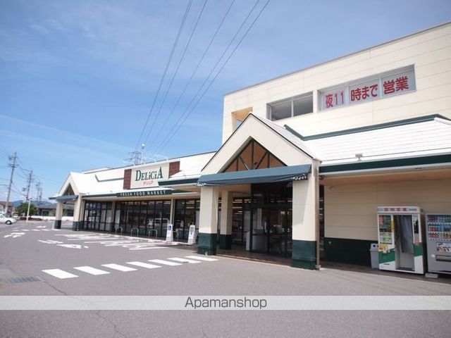スーパー　デリシア寿豊丘店（スーパー）まで3400m