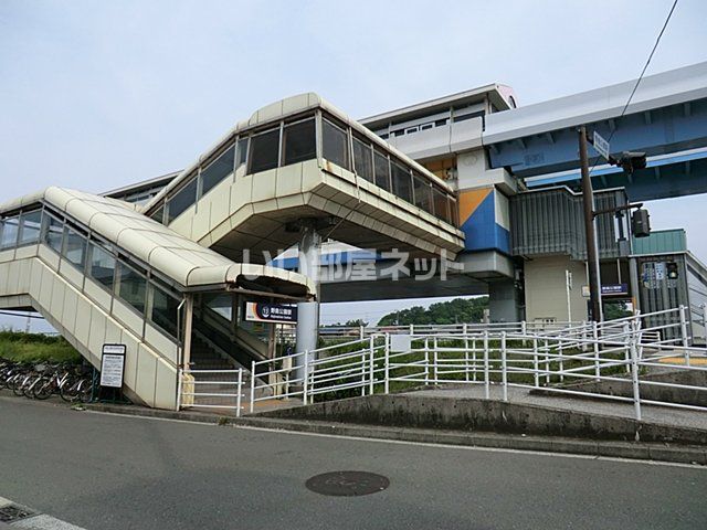その他　野島公園（その他）まで618m