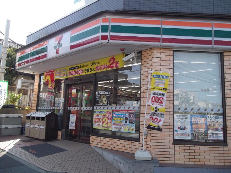 コンビニ　セブンイレブン横浜洋光台中央店（コンビニ）まで415m