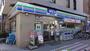 コンビニ　スリーエフ荒川西尾久店（コンビニ）まで1620m