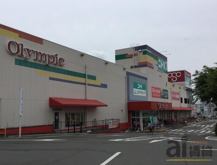 スーパー　Olympic瑞穂店（スーパー）まで4140m
