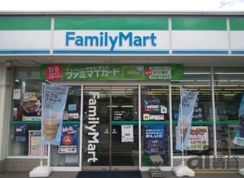 コンビニ　ファミリーマート多摩瑞穂店（コンビニ）まで1990m