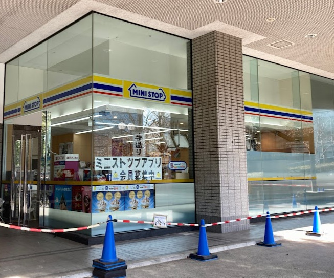 コンビニ　ミニストップ 北品川5丁目店（コンビニ）まで1097m