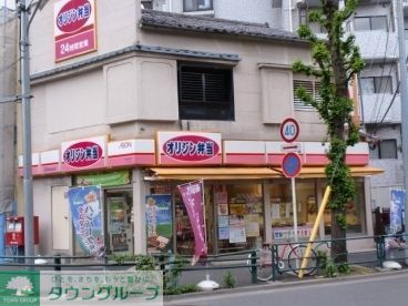 その他　田端駅(JR 東北本線)（その他）まで1600m