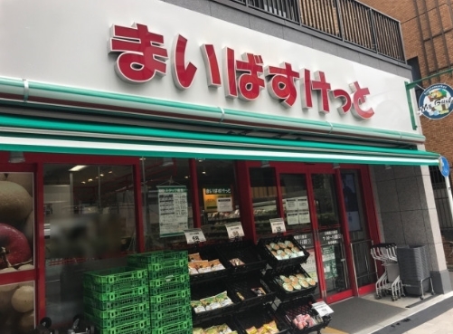 スーパー　まいばすけっと川崎新川通店（スーパー）まで79m