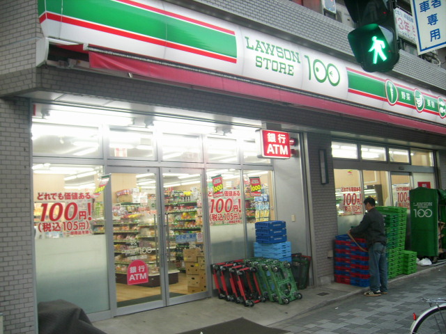 コンビニ　ローソンストア100川崎新川通店（コンビニ）まで63m