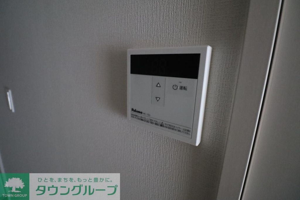 その他設備　設備