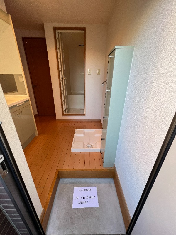 玄関　別号室