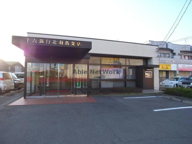 銀行　十六銀行北羽島支店（銀行）まで479m
