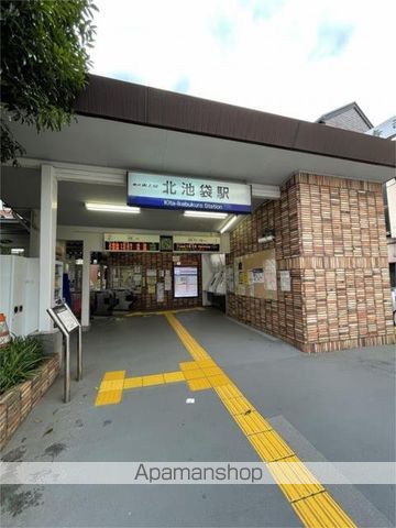 その他　北池袋駅（その他）まで1000m