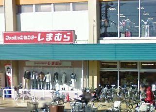 その他　★ファッションセンターしまむら ★（その他）まで601m