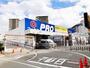ホームセンター　コーナンPRO東三国店（ホームセンター）まで250m