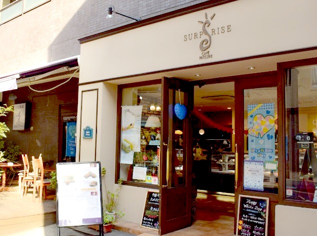 飲食店　フランス菓子屋シュルプリース小竹向原店（飲食店）まで323m
